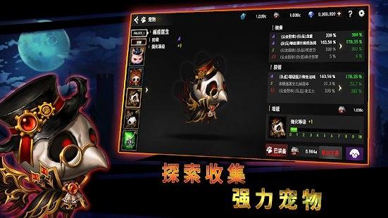 骷髅战场手游下载,骷髅战场,rpg手游,放置手游