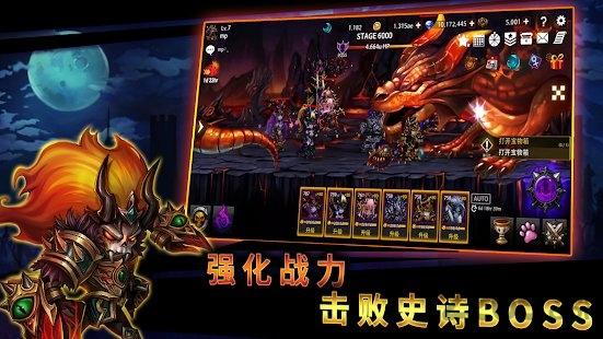 骷髅战场手游下载,骷髅战场,rpg手游,放置手游