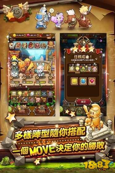 光之冒险手游下载,光之冒险,角色扮演手游,冒险手游