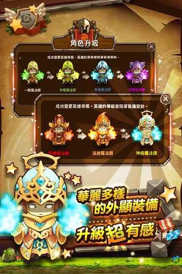 光之冒险手游下载,光之冒险,角色扮演手游,冒险手游