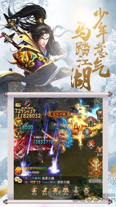 少年英魂录手游(暂未上线),少年英魂录,玄幻手游,江湖手游