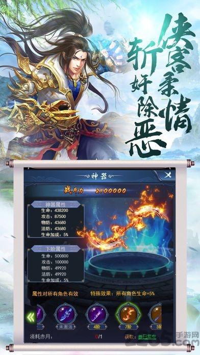 少年英魂录手游(暂未上线),少年英魂录,玄幻手游,江湖手游