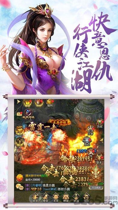 少年英魂录手游(暂未上线),少年英魂录,玄幻手游,江湖手游