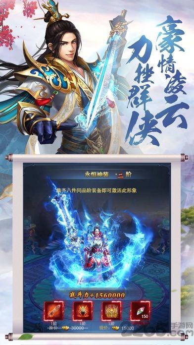 少年英魂录手游(暂未上线),少年英魂录,玄幻手游,江湖手游