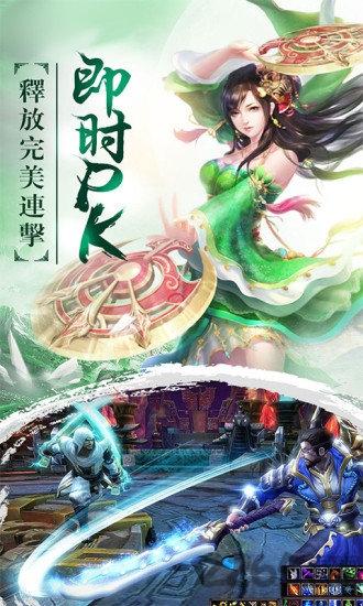 斗破风云手游3456玩版下载,斗破风云,武侠手游,rpg手游,3456玩手游