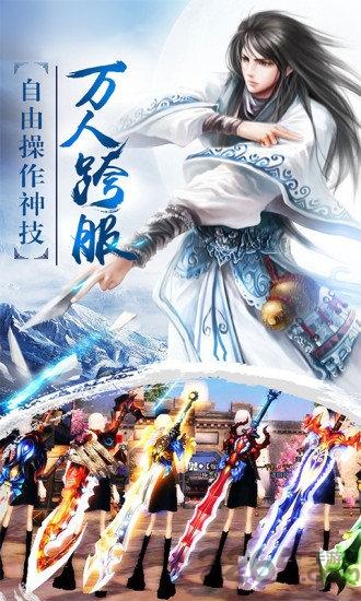 斗破风云手游3456玩版下载,斗破风云,武侠手游,rpg手游,3456玩手游