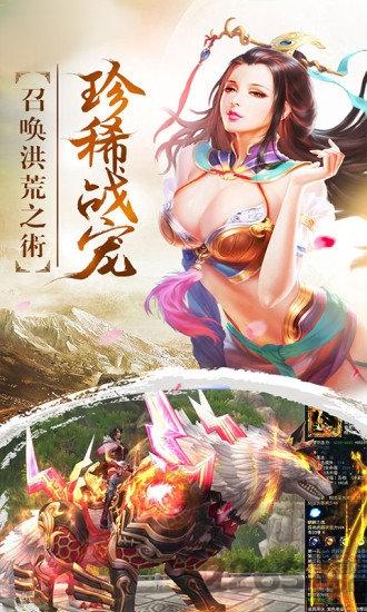 斗破风云手游3456玩版下载,斗破风云,武侠手游,rpg手游,3456玩手游