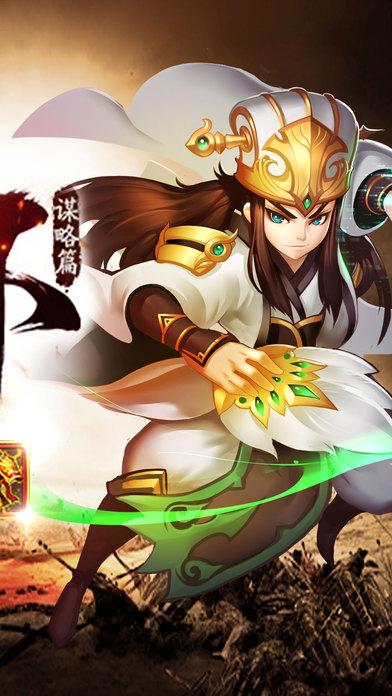 战国崛起手机版下载,战国崛起,策略手游,挂机手游,三国手游