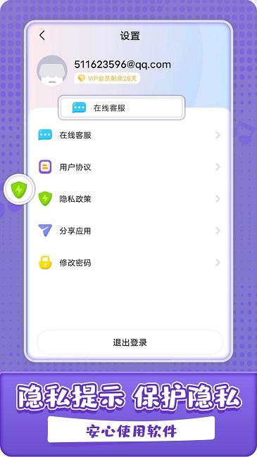 沛沛儿歌最新版下载,沛沛儿歌,儿歌app