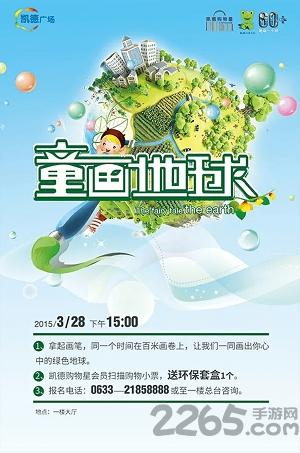育乐萌手机版下载,育乐萌,育儿app,教育app