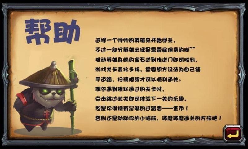 远征独轮车手机版下载,远征独轮车,休闲游戏,益智游戏