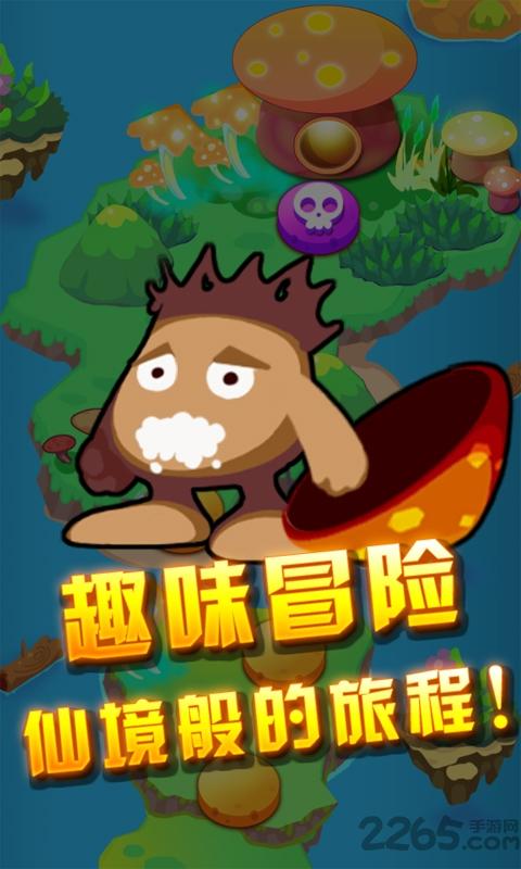 萌宠小精灵内购破解版下载,萌宠小精灵,消除游戏,休闲游戏
