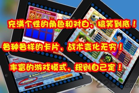 大家来抢钱大富翁(暂未上线),大家来抢钱,大富翁,休闲游戏