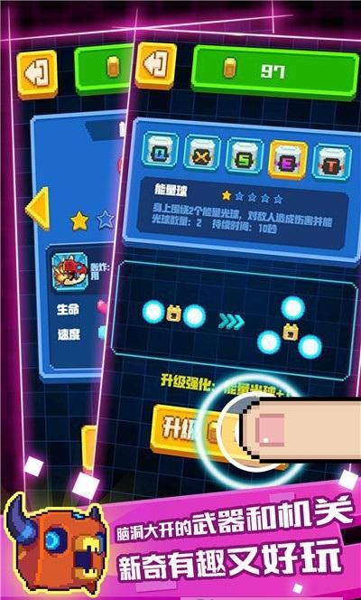 怪兽大乱斗旧版下载,怪兽大乱斗,休闲益智,打怪游戏