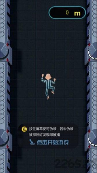 越狱爬酷安卓破解版下载,越狱爬酷,监狱游戏,逃脱游戏