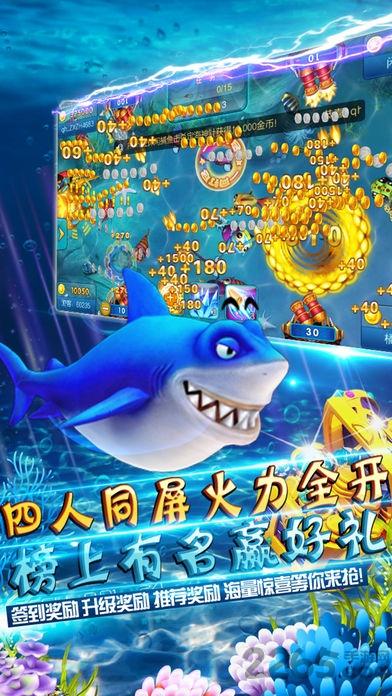 集结号捕鱼3d百度手机版本下载,集结号捕鱼3d,街机捕鱼,捕鱼游戏,百度手游