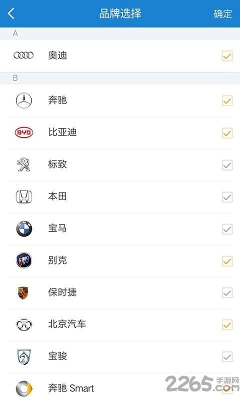 摩喀商户软件下载,摩喀商户,汽车app