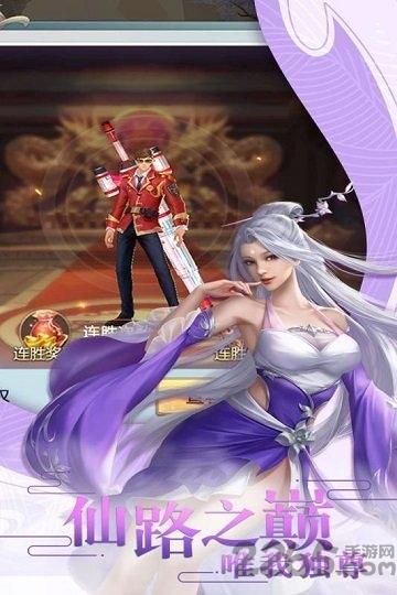 飞剑四海九游最新版下载,飞剑四海,仙侠手游,九游手游