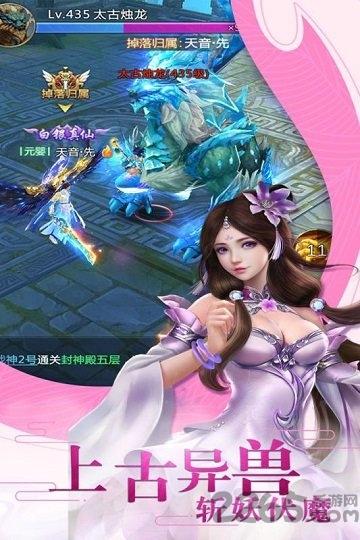 飞剑四海九游最新版下载,飞剑四海,仙侠手游,九游手游