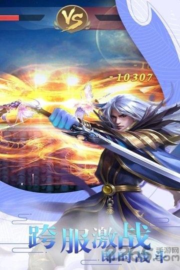 飞剑四海九游最新版下载,飞剑四海,仙侠手游,九游手游