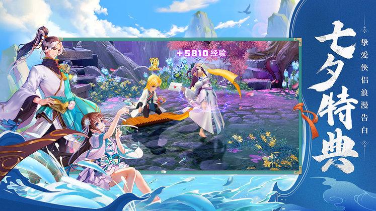 神雕侠侣2手游台服下载,神雕侠侣2,仙侠手游,rpg手游