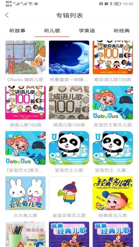 小谷智能机器人官方版下载,小谷,智能app,机器人app