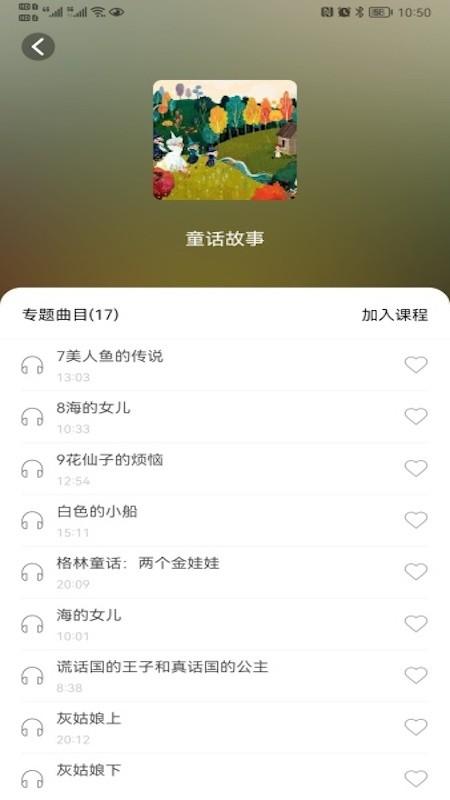 小谷智能机器人官方版下载,小谷,智能app,机器人app
